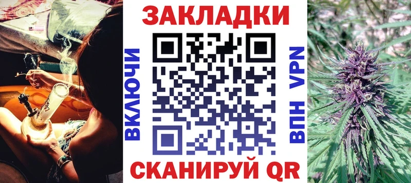 Виды наркоты Орск ГАШ  кракен рабочий сайт  Меф 