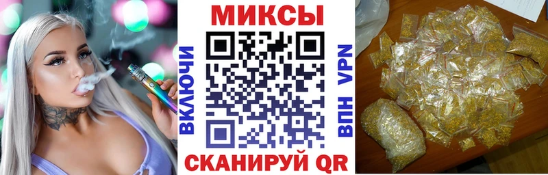 БУТИРАТ BDO 33% Орск
