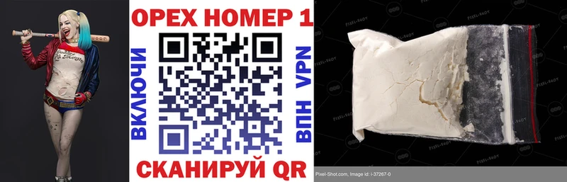 Кокаин FishScale  blacksprut как войти  Орск  закладки 