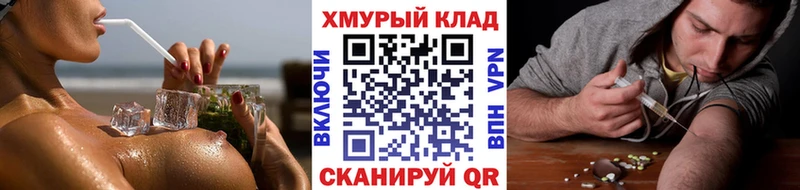 MEGA зеркало  где найти   Орск  Героин афганец 