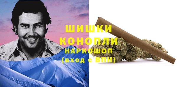 МДМА Абдулино