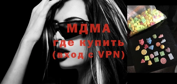 синтетический гашиш Абаза