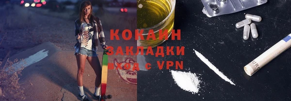 синтетический гашиш Абаза