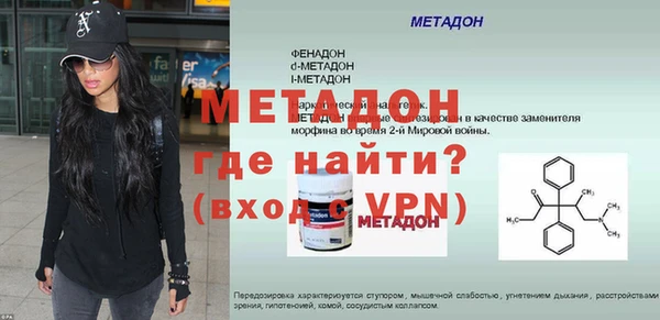 МДМА Абдулино