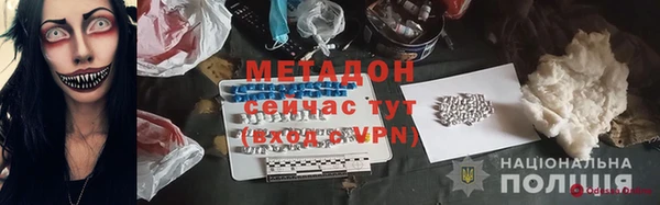 МДМА Абдулино