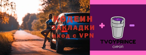 МДМА Абдулино