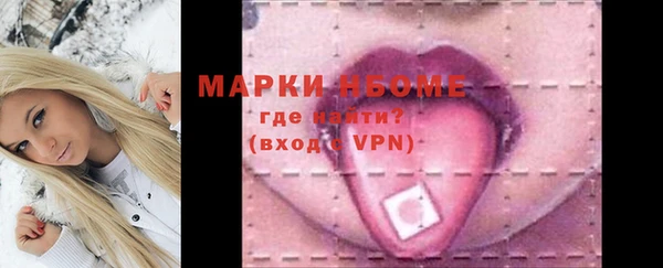 альфа пвп VHQ Алексин