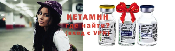 синтетический гашиш Абаза
