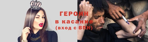 синтетический гашиш Абаза