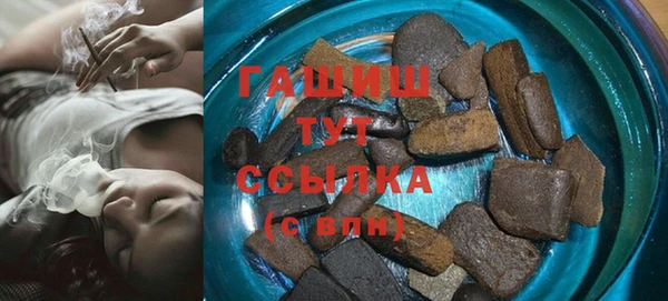синтетический гашиш Абаза
