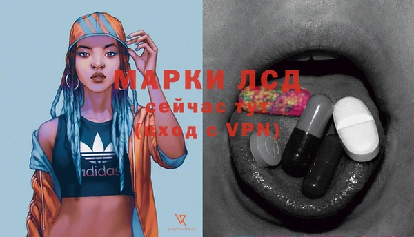 бутират Кодинск