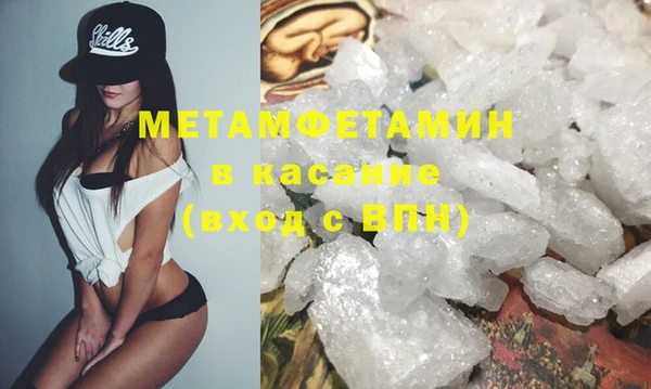 синтетический гашиш Абаза
