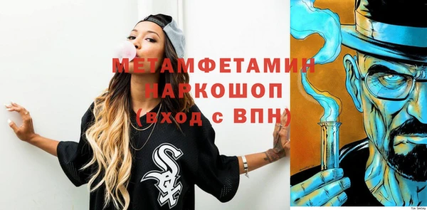 МДМА Абдулино