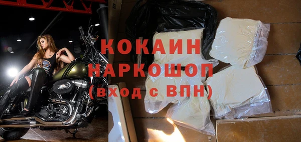 синтетический гашиш Абаза