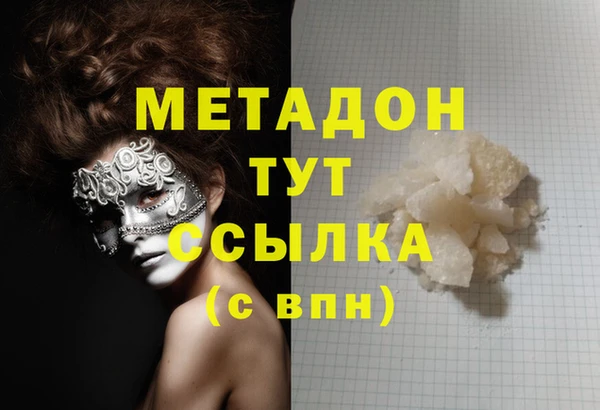 кокаин колумбия Абинск
