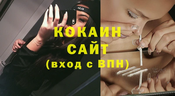 синтетический гашиш Абаза