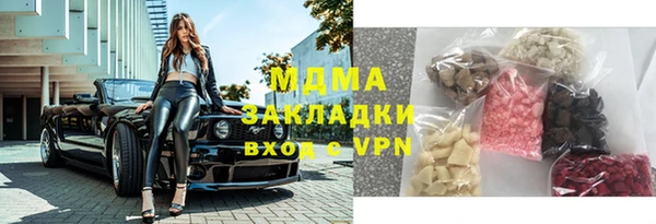 кокаин колумбия Абинск