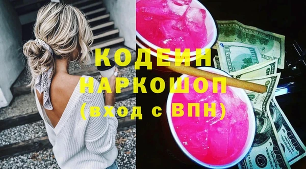 синтетический гашиш Абаза
