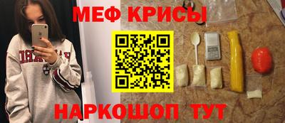 мескалин Коммунар