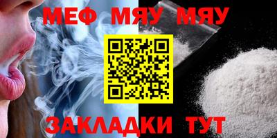 MDMA Чебоксары
