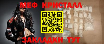 крисы Комсомольск-на-Амуре