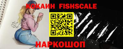 крисы Комсомольск-на-Амуре