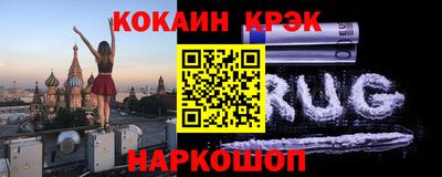 крисы Комсомольск-на-Амуре