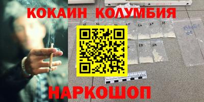 тгк Краснокаменск