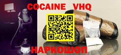 героин Конаково