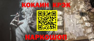 мескалин Коммунар