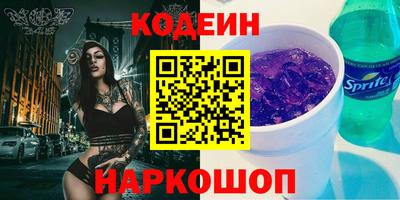 крисы Комсомольск-на-Амуре