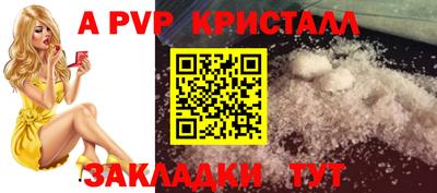 тгк Краснокаменск