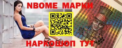 мескалин Коммунар