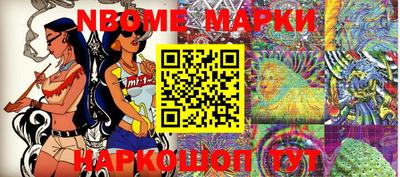 героин Конаково