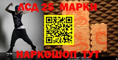 мескалин Коммунар