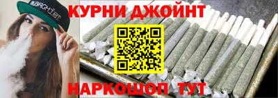 тгк Краснокаменск
