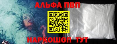 тгк Краснокаменск