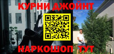 крисы Комсомольск-на-Амуре