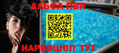 тгк Краснокаменск
