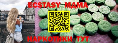 таблы Краснодар