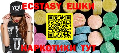 мескалин Коммунар