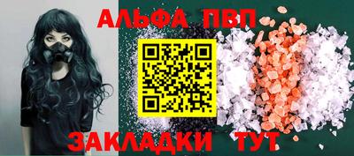 таблы Краснодар