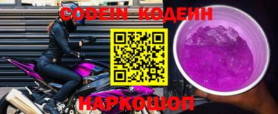 героин Конаково