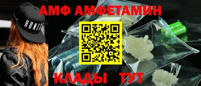 тгк Краснокаменск