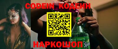 героин Конаково