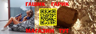 героин Конаково