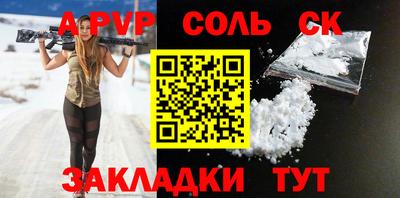 таблы Краснодар