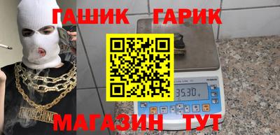 крисы Комсомольск-на-Амуре