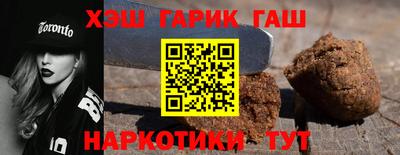 тгк Краснокаменск
