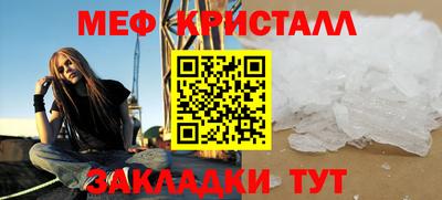 скорость mdpv Краснознаменск